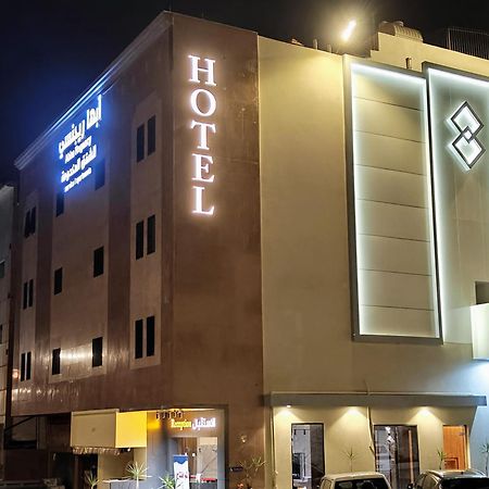 أبها ريجنسي酒店 外观 照片